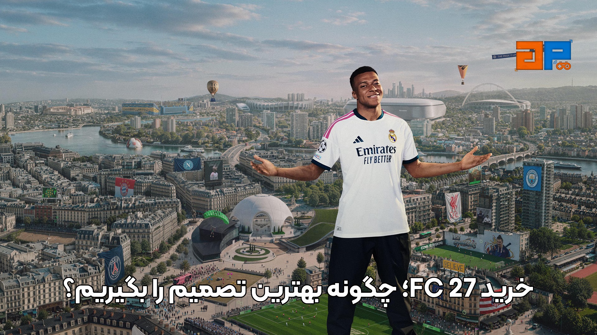 خرید FC 27؛ چگونه بهترین تصمیم را بگیریم؟